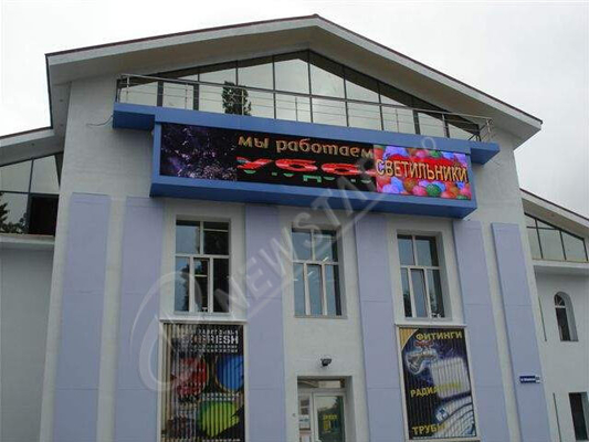 IP65 Waterproof P12 Outdoor DIP Front Service LED Display for Advertising